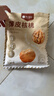 楼兰蜜语 薄皮大核桃500g/袋 新二核桃 每日坚果 新疆纸皮核桃仁 休闲零食 实拍图