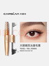 卡姿兰（Carslan）微雕大眼双头睫毛膏浓密卷翘不结块防水防汗5g7g 新年礼物送女友 实拍图