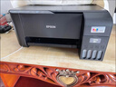 爱普生（EPSON）墨仓式 L3255彩色打印机 微信打印/无线连接  家用打印优选 AI学习打印机（打印、复印、扫描） 实拍图