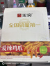 无穷爱辣鸡爪20小包独立包装虎皮鸡爪凤爪下酒菜香辣味盐焗肉类零食 爱辣鸡爪260g*5盒 实拍图