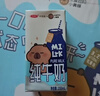 三元小方白脱脂纯牛奶整箱200ml*24盒 0脂肪 年货送礼  实拍图