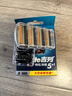 吉列锋隐5致顺 剃刮胡须刀手动 剃须刀片替换装8刀头 5层刀片男士 京东自营旗舰 非吉利 年货 实拍图