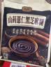 捷氏（Jesitte）山药薏仁核桃莲子猴头菇坚果早餐黑芝麻糊多种果仁五谷物粉粗杂粮 核桃莲子黑芝麻糊680g 实拍图