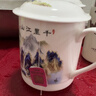 陶相惠骨瓷茶杯大容量家用喝水杯子带盖办公室泡茶杯新中式茶杯陶瓷杯子 实拍图