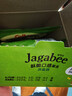 卡乐比（Calbee）薯条 淡盐味75g Jagabee薯条三兄弟 休闲解馋零食小吃 年货送礼 实拍图