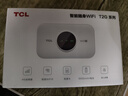 TCL随身wifi三网通用免插卡无线wifi6车载4G路由器随身便携无限制移动联通电信全国通用2026款5GXY15B 【旗舰顶配版】3000毫安大电池三网任切 不限速不虚标月享1500G流量 实拍图