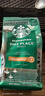 星巴克（Starbucks）新客尝鲜专享咖啡豆盲盒1袋 新鲜烘焙100%阿拉比卡豆 手冲黑咖啡 实拍图