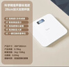 美的（Midea）体重秤体重称家用家用健康秤电子秤高精度称重计人体高精度智能体重称健身减肥运动 实拍图
