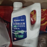 車仆防冻液2KG-45℃绿色发动机水箱冷却液 冬季防冻防垢防沸 四季通用 实拍图