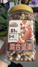 三只松鼠罐装每日坚果500g 干果核桃腰果葡萄干休闲零食 团购送礼 实拍图