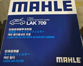 马勒（MAHLE）带炭PM2.5空调滤芯LAK709新飞度锋范XRV缤智冠道CRV10代/11代思域 实拍图
