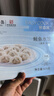 獐子岛 鲅鱼水饺325g 18枚 早餐夜宵 海鲜手工速冻蒸煎饺子 生鲜速食 实拍图