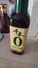 千禾10年窖醋6度 500mL 【0添加】纯粮酿造典藏老陈醋凉拌饺子食用 实拍图