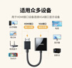 绿联HDMI转VGA转换器高清视频转接头适用电脑台式机笔记本小米电视盒子PS5连显示器投影仪连接线60738 实拍图