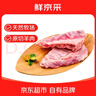 鲜京采 内蒙古羔羊羊排 净重4斤/袋 烧烤食材 地标认证 源头直发 实拍图