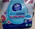 维达（Vinda）湿厕纸 家庭装80片*6包 山茶花精华 湿纸巾厕纸洁厕湿巾新旧随机 实拍图
