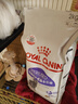 皇家绝育成猫粮 SA37通用粮 1-7岁2KG 实拍图