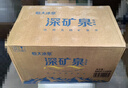 恒大冰泉 深矿泉饮用天然矿泉水 500ml*24瓶 整箱装 非纯净水热门商品 实拍图