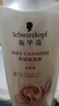 施华蔻（Schwarzkopf）羊绒脂滋养洗发水600ml(洗发水洗头膏 含乳木果油精华)(新老包装) 实拍图