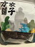 方家铺子中华老字号 紫菜100g/袋 海带紫菜蛋花汤虾米紫菜虾皮汤 实拍图