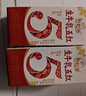 伊利谷粒多生牛乳五红 200ml*16盒 红豆红枣红米枸杞红玫瑰 9月底产 实拍图