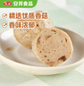 安井 锁鲜装香菇贡丸 150g 1包 火锅关东煮麻辣烫丸料 空气炸锅食材 实拍图