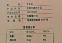 伊利【新鲜日期】金典纯牛奶整箱 250ml*16盒 3.6g乳蛋白 年货礼盒装 实拍图