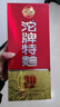 沱牌 30年生态窖龄 沱牌特曲 浓香型 白酒 50度 500ml 单瓶装 实拍图