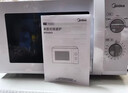 美的（Midea）【爆款】家用微波炉 20L 700W大火力 均匀加热 旋钮操控 易清洁内胆 老人小孩都适用 实拍图