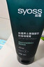 丝蕴（syoss）男士激强塑型劲强啫喱膏180ml*2 实拍图