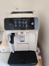 飞利浦（PHILIPS）黑珍珠咖啡机/意式 美式全自动家用办公室咖啡机研磨一体EP1221/69 新年送礼物 实拍图