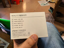 中兴U12随身wifi免插卡移动无线wi-fi6车载4G路由器便携式无限制高速上网宝全国通用流量2025款5GXY15B 【星雾灰】双网WIIF6+3000毫安超长续航 不限速不虚标月享1500G流量 实拍图