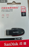 闪迪（SanDisk）64GB USB3.2 U盘 CZ550黑色 读速100MB/s 安全加密 数据恢复 学习办公电脑车载 高速大容量优盘 实拍图