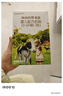 海普诺凯1897荷致A2蛋白*奶源版婴儿奶粉1段(0-6月)135g*1盒【顶奢升级】 实拍图