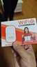 影腾随身wifi三网全国通用无线wi-fi6免插卡移动联通电信无限制大流量卡便携式网卡高速网络2025款5GHF 含累计1500G流量180天有效+3000毫安黑色 实拍图