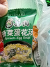 苏伯 4口味240g全家福套餐蔬菜蛋花汤 FD冻干汤便携早餐代餐汤 实拍图