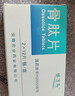 [顺达欣]骨肽片 40mg*24片 3盒装 实拍图