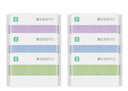 最生活密封毛巾纯棉加厚6条装 新疆长绒棉A类洗脸洗澡毛巾吸水洗面巾 实拍图