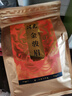 润虎茶叶 金骏眉武夷山红茶正品特级养胃自己喝2025新茶年货袋装500g 实拍图