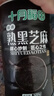 十月稻田 熟黑芝麻 500g 开罐即食 芝麻糊原料 五谷杂粮 无添加芝麻粒 实拍图