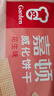 嘉顿（Garden）威化饼干花生味400G 家庭分享装 聚会零食休闲食品 实拍图