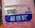 舒比奇（Suitsky）维EPro精华乳霜敏感肌纸尿裤S48片(4-8kg)新生儿婴儿尿不湿柔软 实拍图