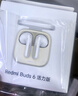 小米（MI）Redmi Buds 6 活力版 蓝牙耳机 30小时长续航 适用于安卓苹果手机 白色 实拍图