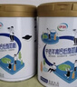 伊利中老年高钙低脂富硒奶粉 礼盒送礼 中老年奶粉 营养品早餐 850g*2 实拍图