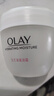 玉兰油（OLAY）水润滋养面霜50g焕白亮白女士护肤品保湿面霜新年礼物送女友 实拍图