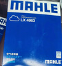 马勒（MAHLE）带炭PM2.5空调滤芯LAK1587(新3系G20/G28 20年至今/X3/X4 18年后) 实拍图