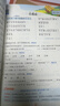 斗半匠一年级下册语文同步练字帖计算题强化训练小学生练字帖口算计算天天练计算能手小达人口算题卡【2册 实拍图