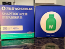 万益蓝WonderLab S100益生菌益生元益百静燃素代谢菌男女 30瓶 实拍图