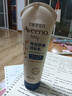 艾惟诺（Aveeno）艾维诺婴儿润肤乳宝宝面霜秋冬舒缓干痒红身体乳227g*2新年礼物 实拍图