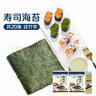 波力寿司海苔片54g(20张)儿童紫菜包饭团拌饭寿司食材带竹帘年货礼包 实拍图